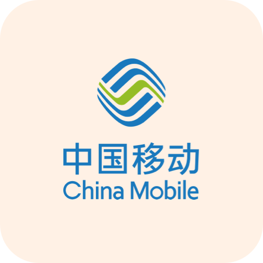 移动 20元